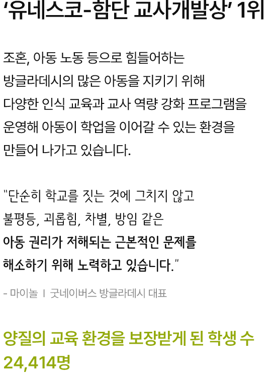 교육보호
