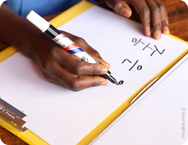 좋은이웃 글씨를 쓰고 있는 아이