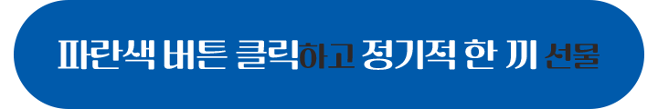 퀵버튼