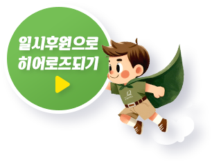 유어턴 시작하기
