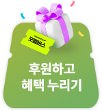 퀵버튼