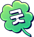 굿