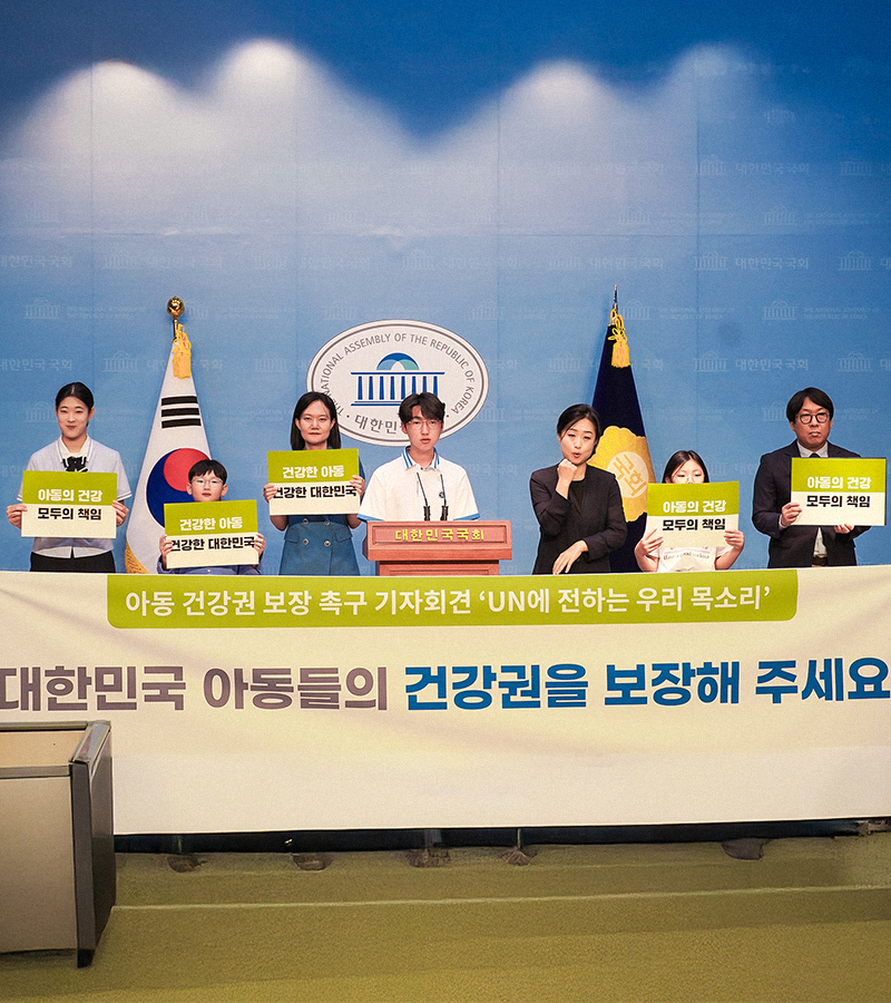 아동옹호이미지