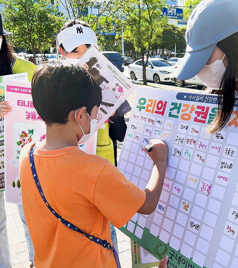 아동옹호이미지