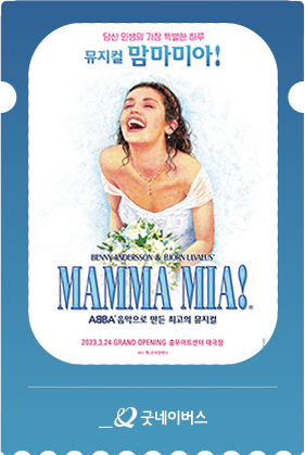 굿멤버스 라운지