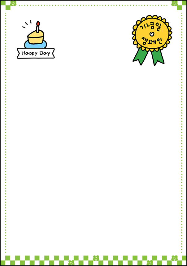 생일배경 이미지