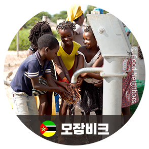 모잠비크 이미지