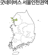 서울인천권역 지도
