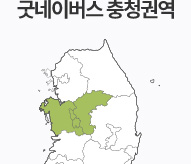 충청권역 지도
