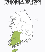 호남권역 지도